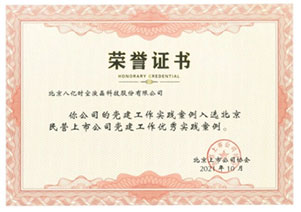 888sl电子游戏登录入口