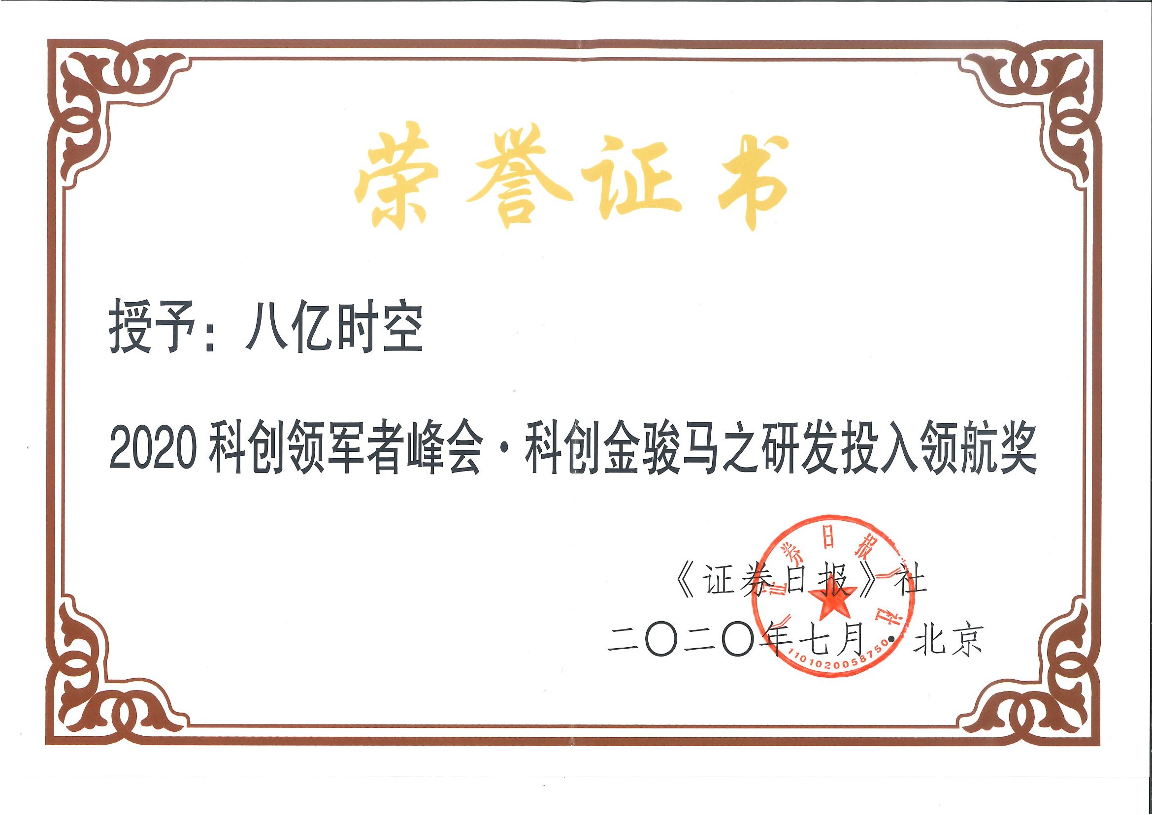 888sl电子游戏登录入口