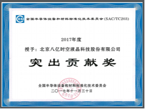 888sl电子游戏登录入口