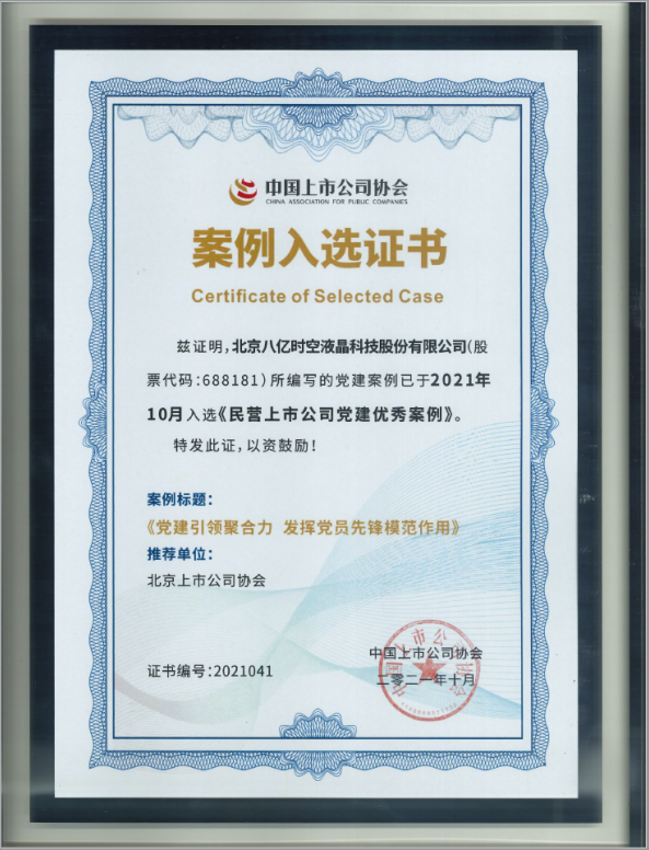 888sl电子游戏登录入口