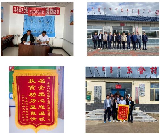 888sl电子游戏登录入口