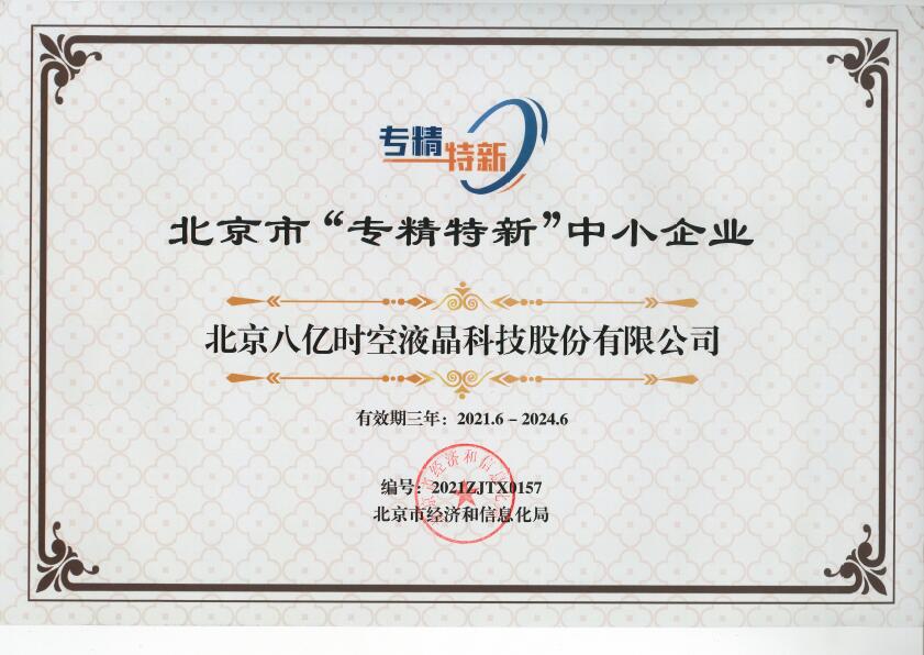 888sl电子游戏登录入口