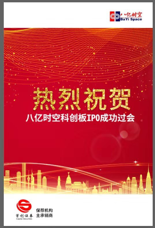 888sl电子游戏登录入口