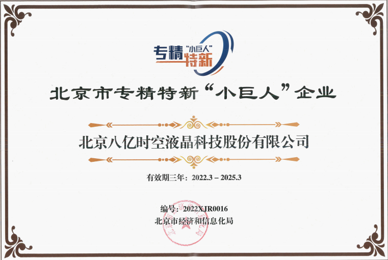 888sl电子游戏登录入口