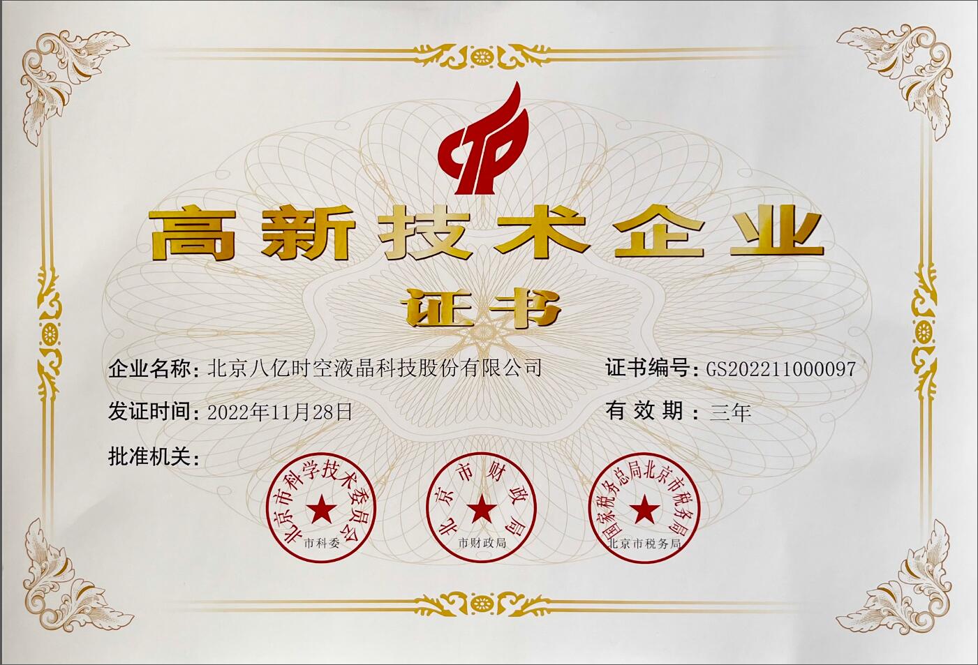 888sl电子游戏登录入口