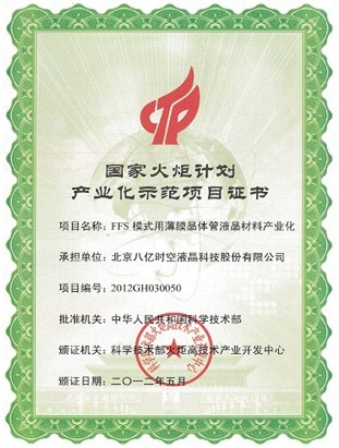 888sl电子游戏登录入口